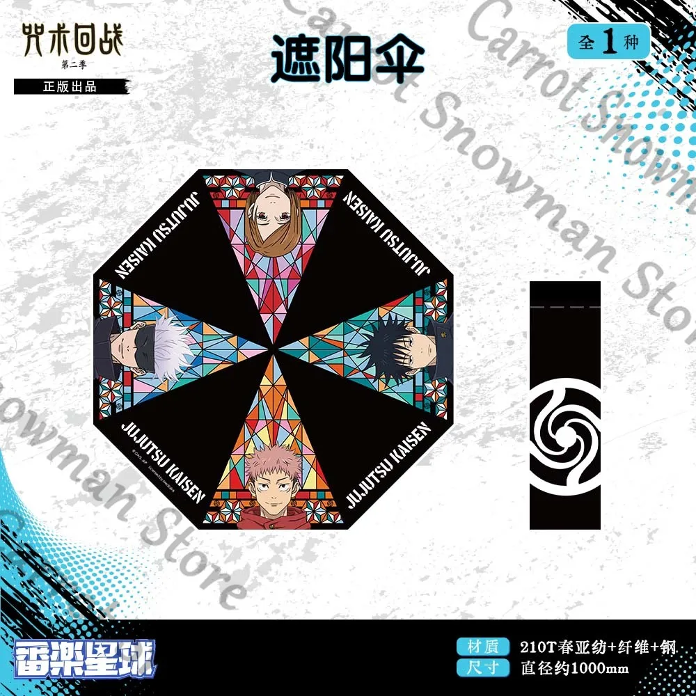

Genuine Anime Jujutsu Kaisen Satoru Gojo Itadori Yuji Sunshade Umbrella Brolly Manual Cospaly Cartoon Gift Decorate
