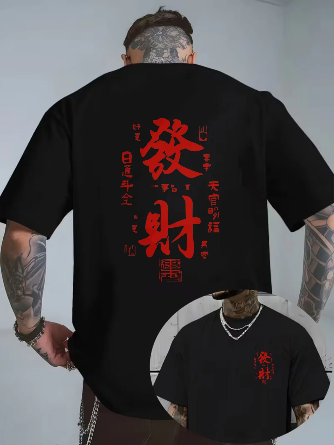 Sports Short Sleeve Printed T-shirt T-shirt Micro-stretch Fabric Playful Design Red Chinese Characters on Black Background