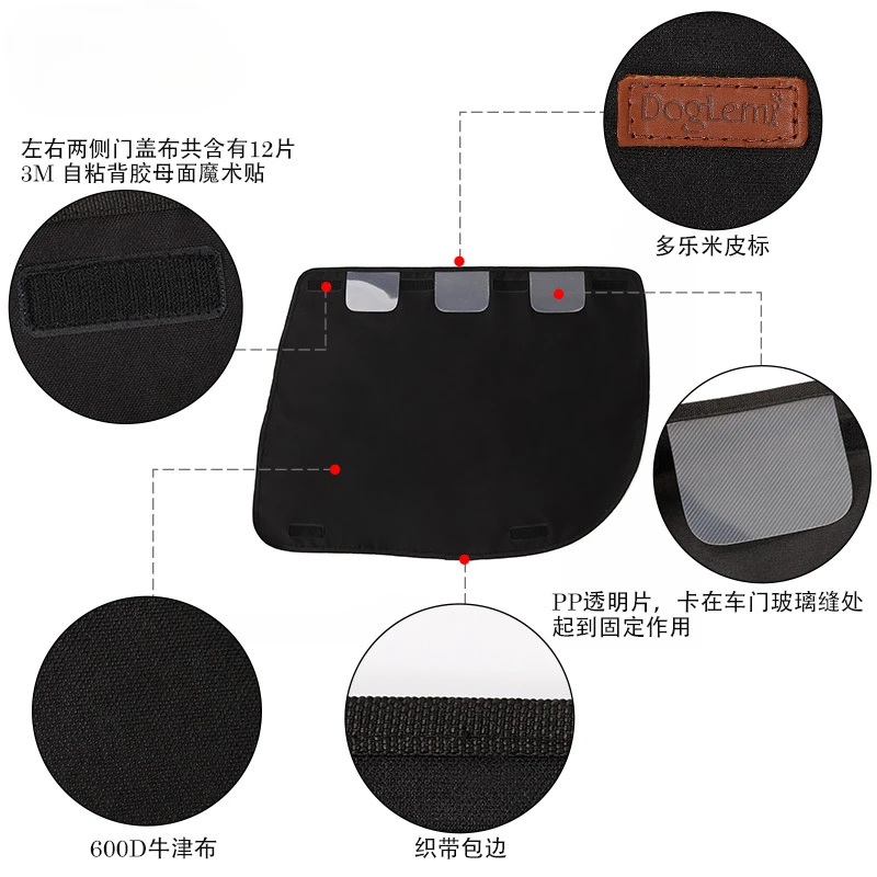 Pet Dog Car Supplies, Car Protective Covers, Door Protective Mats, Anti Scratch and Anti Drool Pet Car Protective Mats