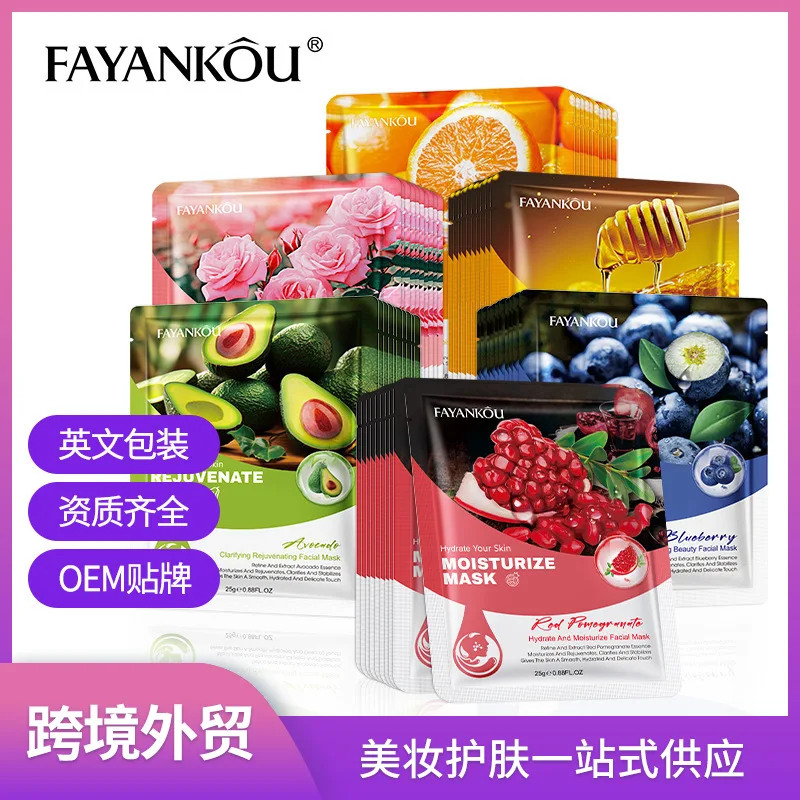 10 عبوات من قناع ترطيب الأفوكادو 2025 - للبشرة الواضحة والناعمة والرطوبة العميقة #1