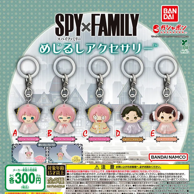 

5pcs/set Genuine Bandai Twisted Egg SPY X FAMILY Damian Desmond Anya Forger Becky Blackbell Styling tag ornament Model Toys Gift