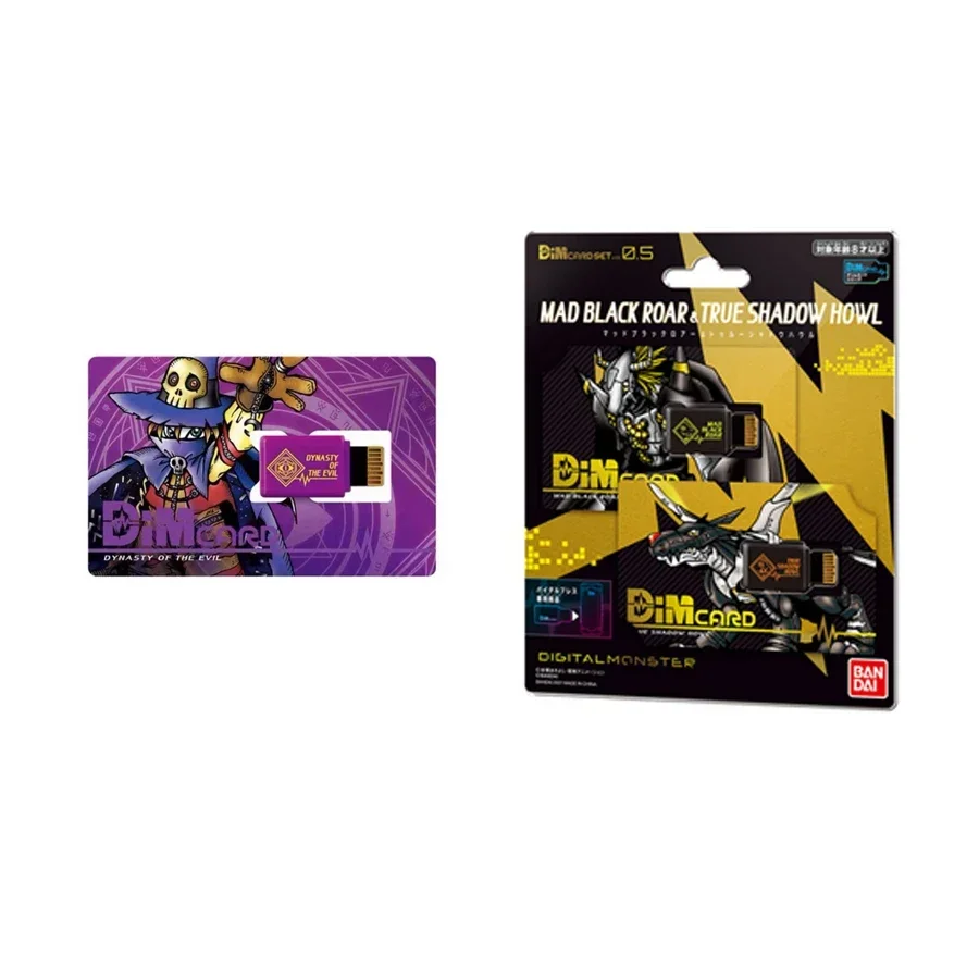digimon dim card dynasty of evil Digimon Dim Card Holster & Dynasty of the Evil Dim Card