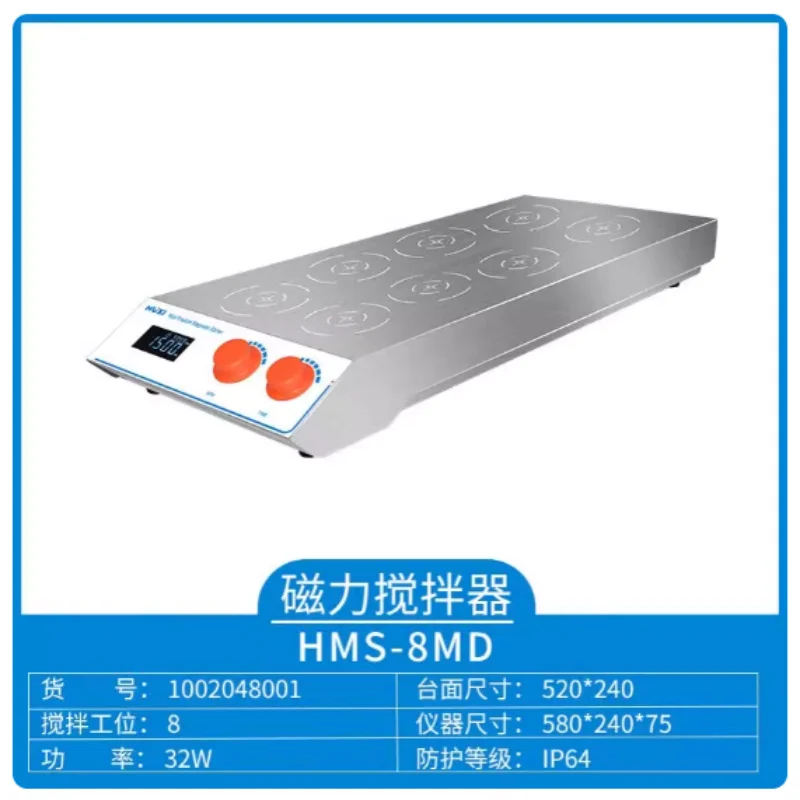 

200-2200rpm 8 Positions Non-heated Magnetic Stirrer Stainless Steel Hotplate Stirrer