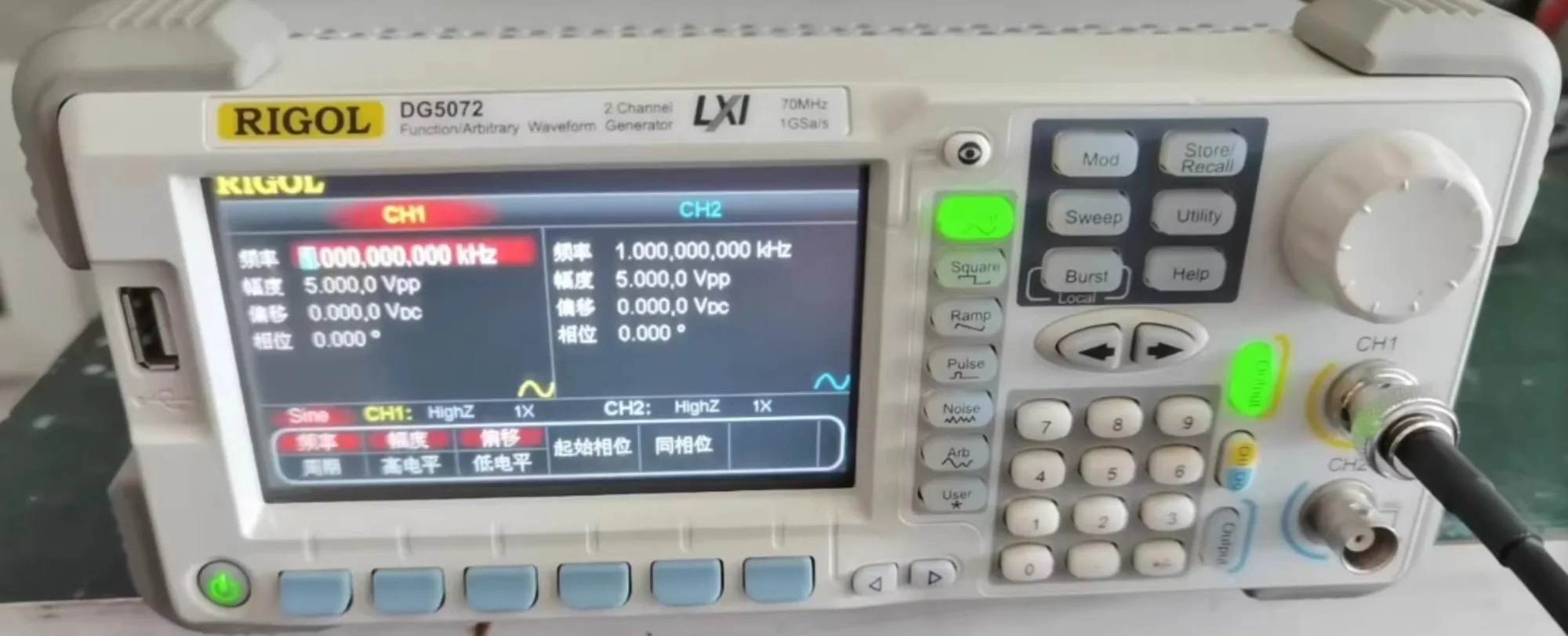 1pc Brand New RIGOL Waveform Generator DG5072 70MHz 1GSa/s 14bits 128Mpts 2 Channels*SY