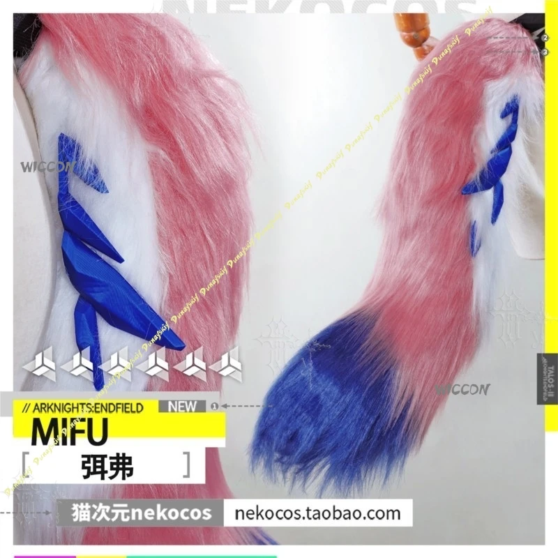 Arknights Endfield Mifu Shapable Long Fluffy Tail Custom Cosplay Accessory For Anime Game Cosplay Boots Game Costume Halloween view 2