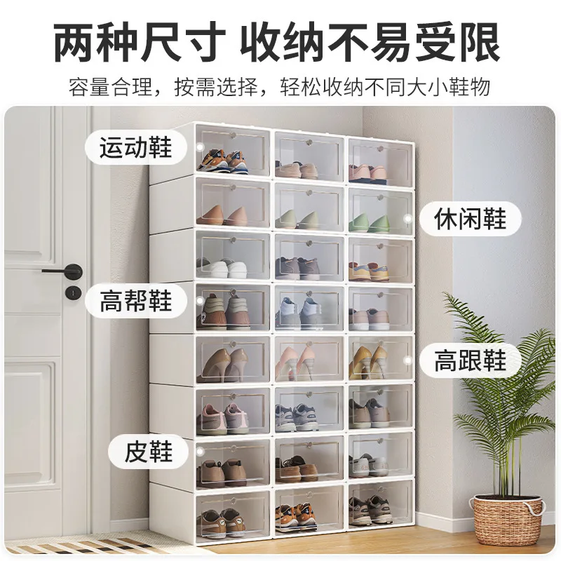 Nordic Plastic Shoe Box Transparent Space Saving Shoe Rack for Home Dormitory Shoe Storage