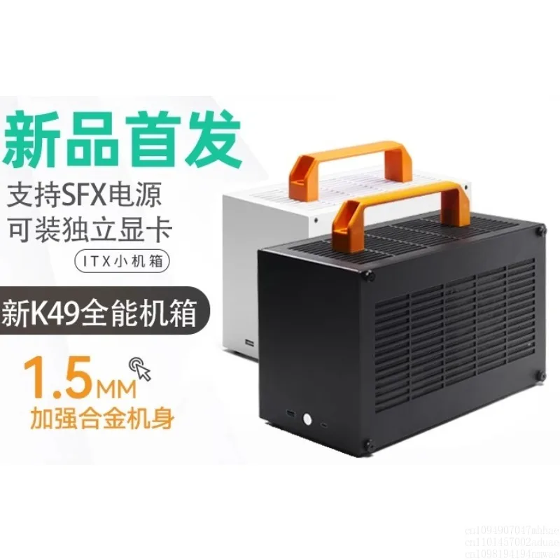 

Small Case ITX Mini Gaming PC Console Compact SFX K49