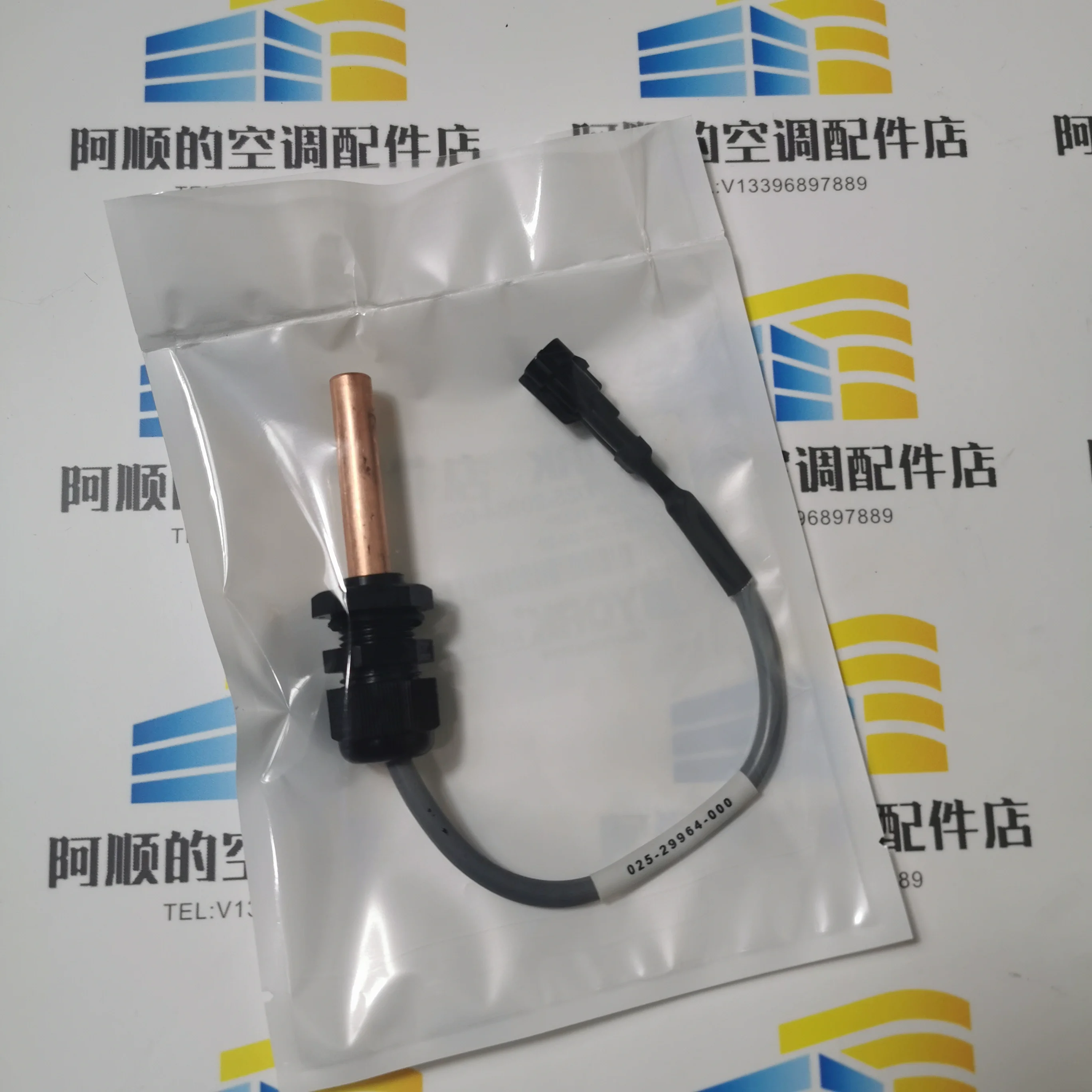 

For YORK Temperature Sensor 025-29964-000 Temperature Probe