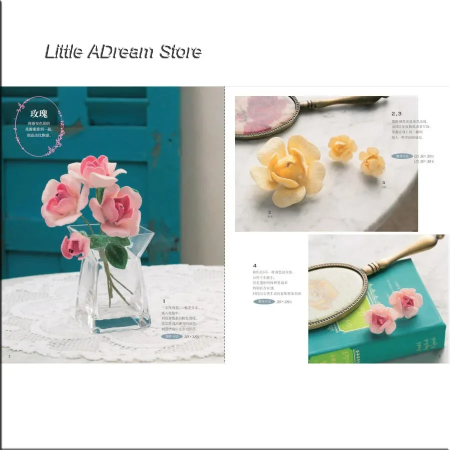 3D Flower Pattern artigianato manuale fai da te modelli di ricamo libro Tutorial