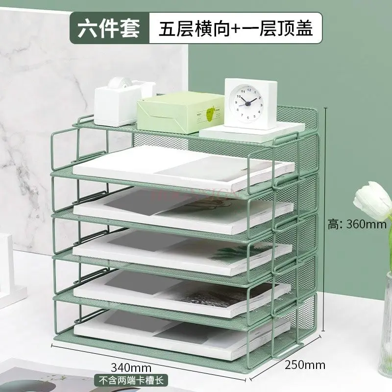 

1pcs Metal file frame, file rack, office iron multi-layer folder, archive storage box, bookshelf, vertical file tray desk