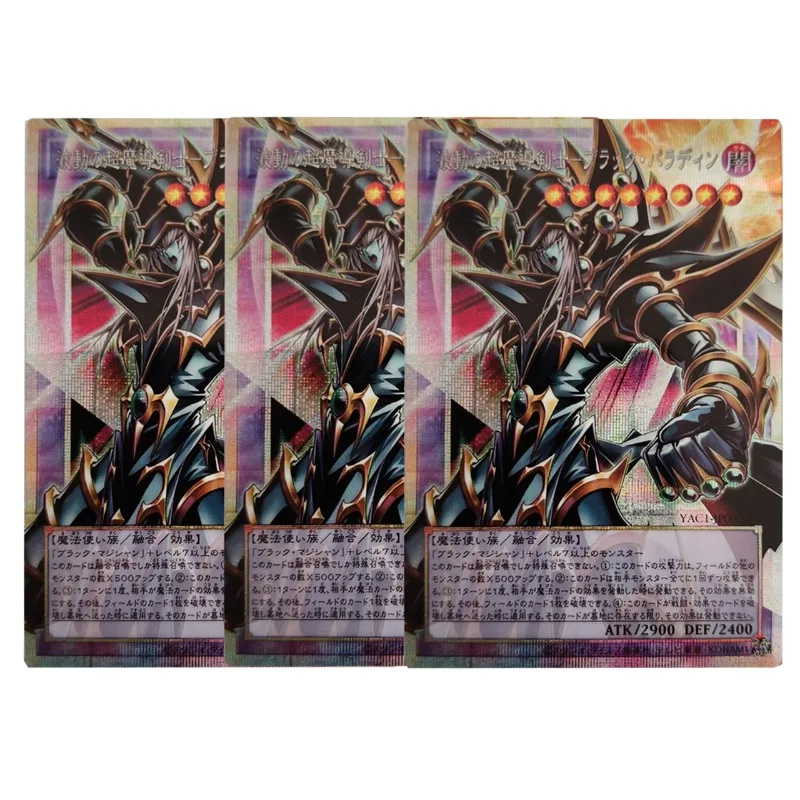 Yu-Gi-Oh! Hazlo Tú Mismo Tarjeta de Colección Wave Magical Swordsman-Black Paladin Pser, Tarjeta de Juego OCG YAC1-JP001