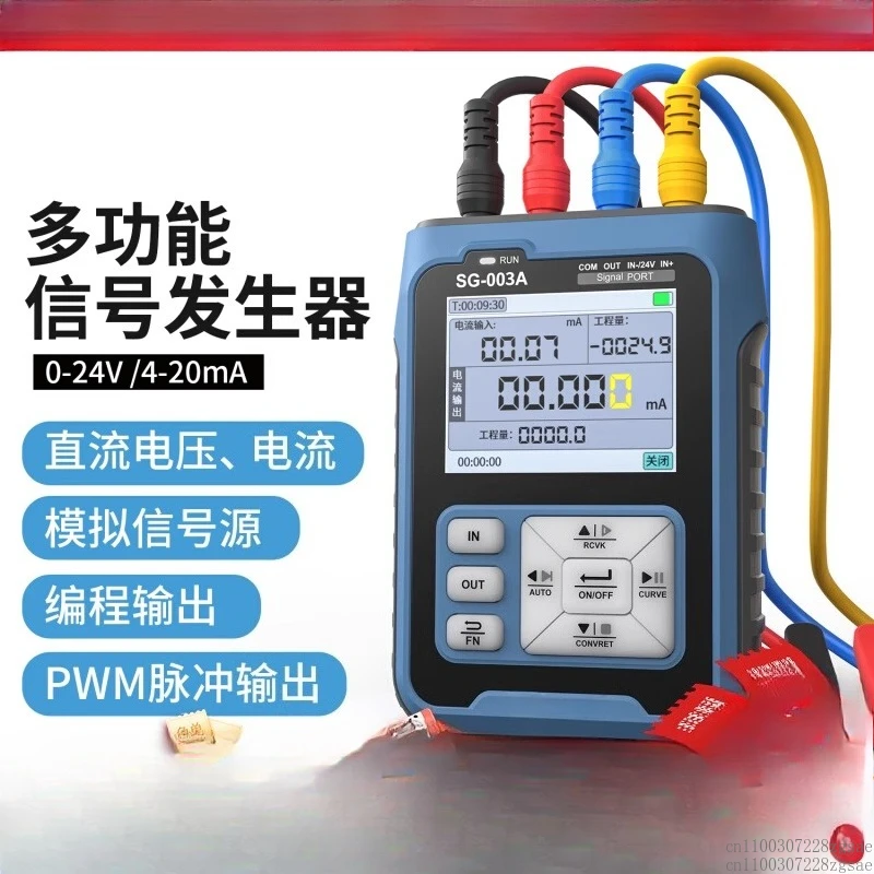 SG-003 Multifunctio… - image