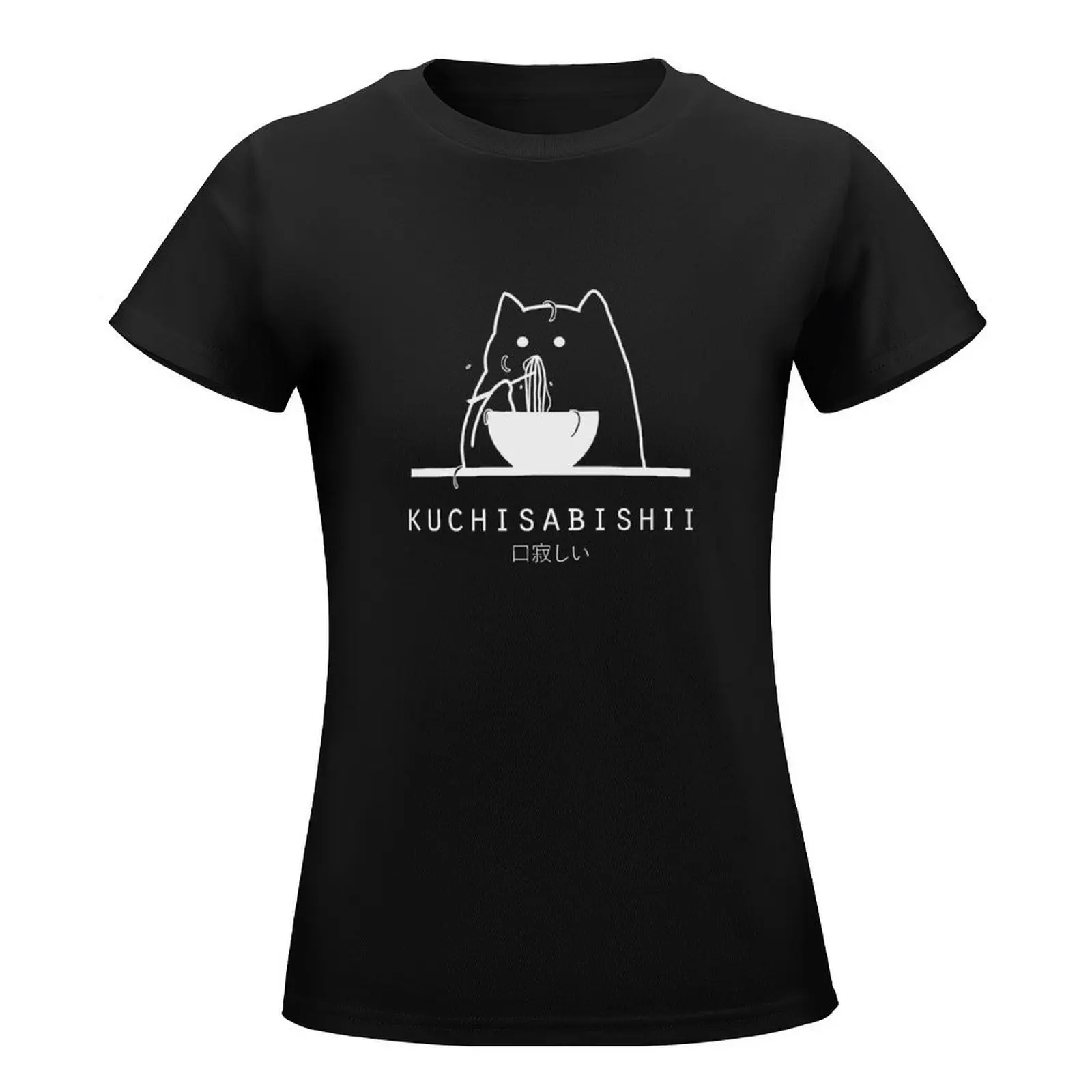 Kuchisabishii Hungry Cat Kawaii Minimalistic/Simple Art (Black) T-Shirt anime vintage cute tops Women's clothing