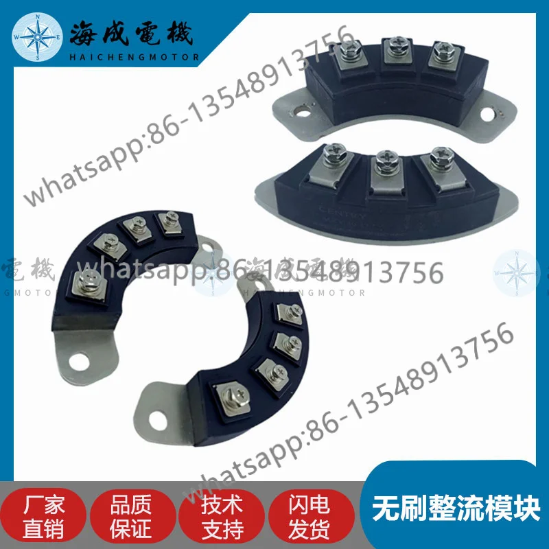 MXY70-16 MXG50-16 Brushless Generator Rotary Rectifier Diode Module Bridge Group Silicon Pair Price