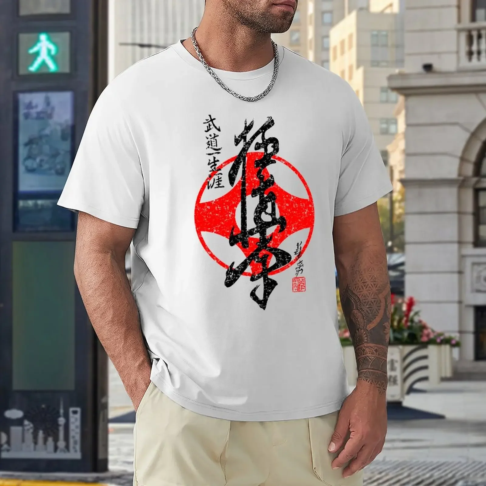 Kyokushinkai Karate… - image