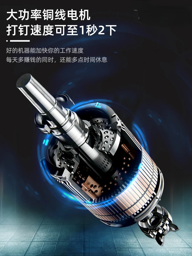 Lithium Ion Electric Nail Gun para Carpintaria