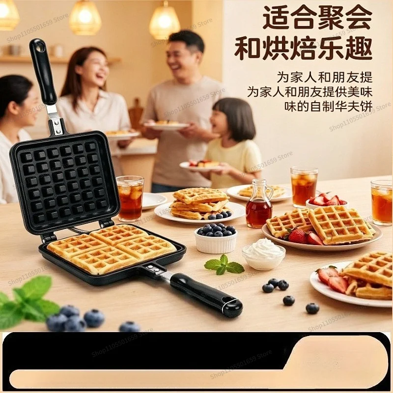 For Household DIY Biscuit Baking Mold, Cake Mold, Egg Square Baking Pan Tool