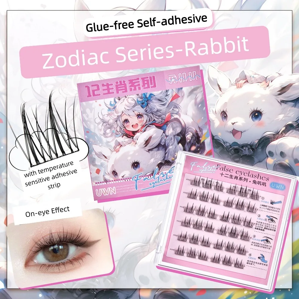 ファッションDIY自己接着式まつげクラスター 再利用可能 軽やかな接着剤付きつけまつげ マンガ風エクステ グルーフリーつけまつげ 女の子向け