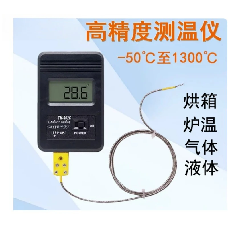 Industrial High Temperature Thermometer K Type Thermocouple Furnace Tester Wave Soldering Oven Temperature Measuring Detector
