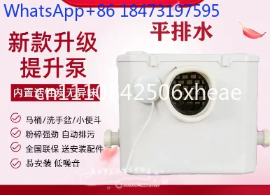 Suitable for Pulverizer Pump Automatic Treatment Crushed Bathtub Toilet Sink Electric Pulverizer Septic Tank Sewage Lifter