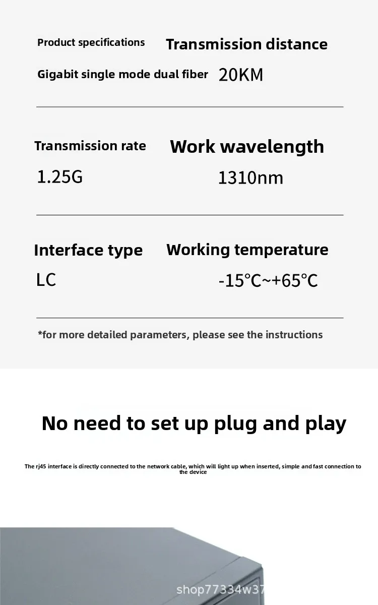 Gigabit dual fiber optical module/Gigabit SFP optical module LC interface, multi/single mode dual fiber 1.25G optical module
