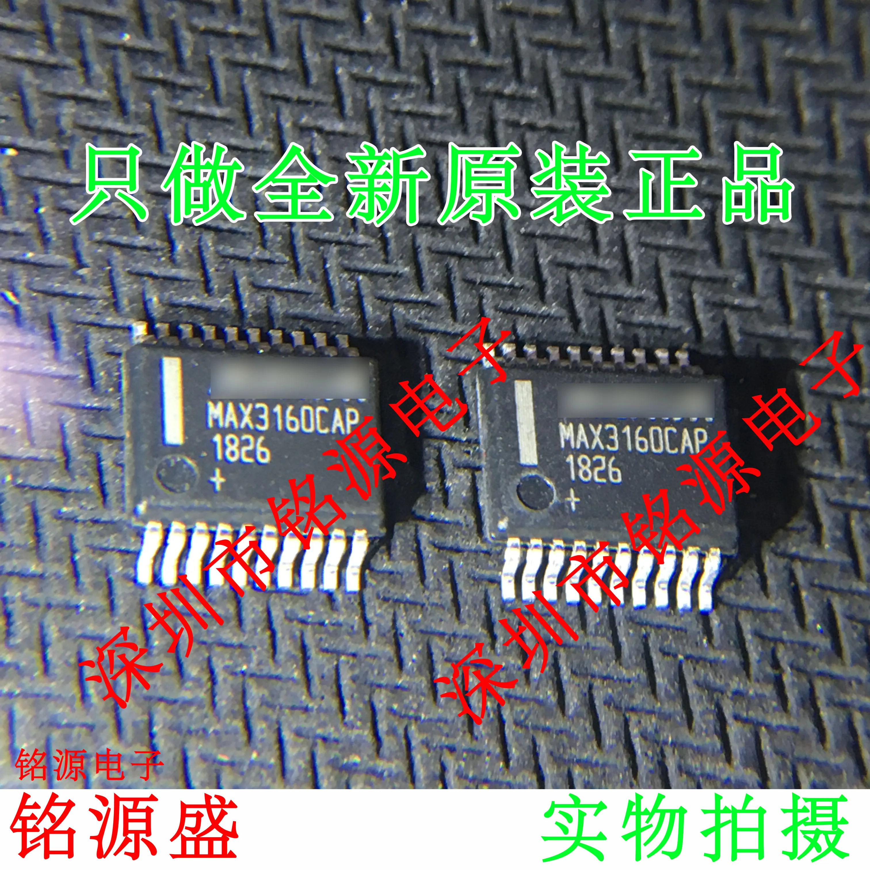 

MAX3160CAP T MAX3160CAP MAX3160 SSOP20 10PCS