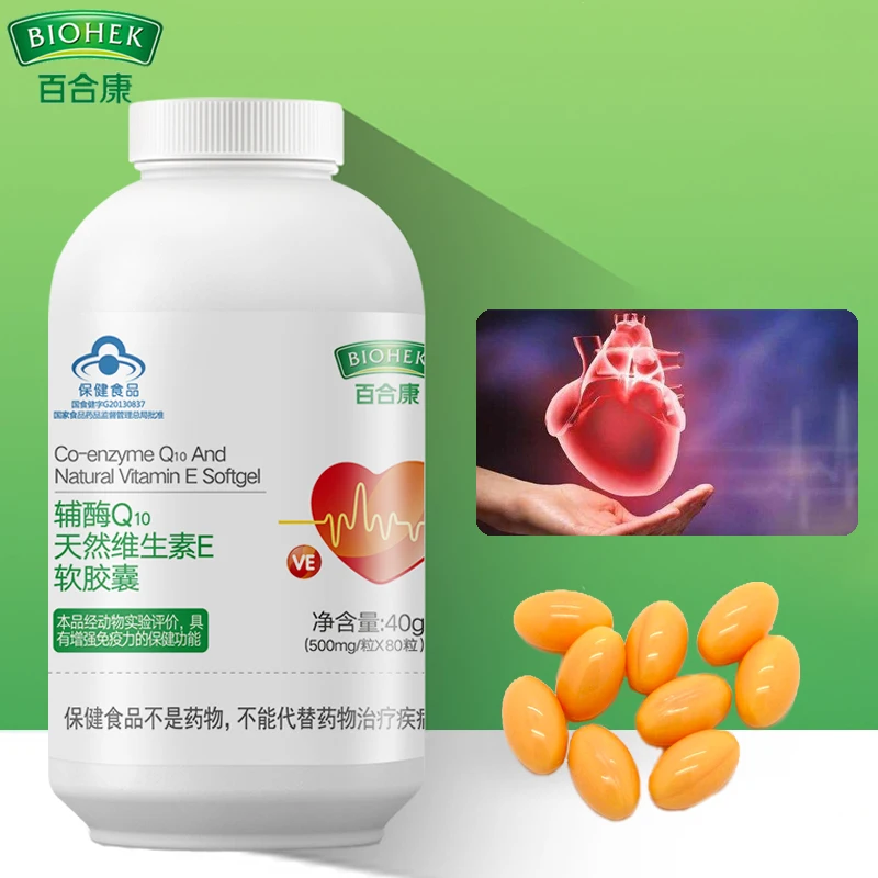 

Coenzyme Q10 Coq10 Softgel Capsule Protect Cardiovascular Protective Heart Health Anti-Aging Beautify Skin