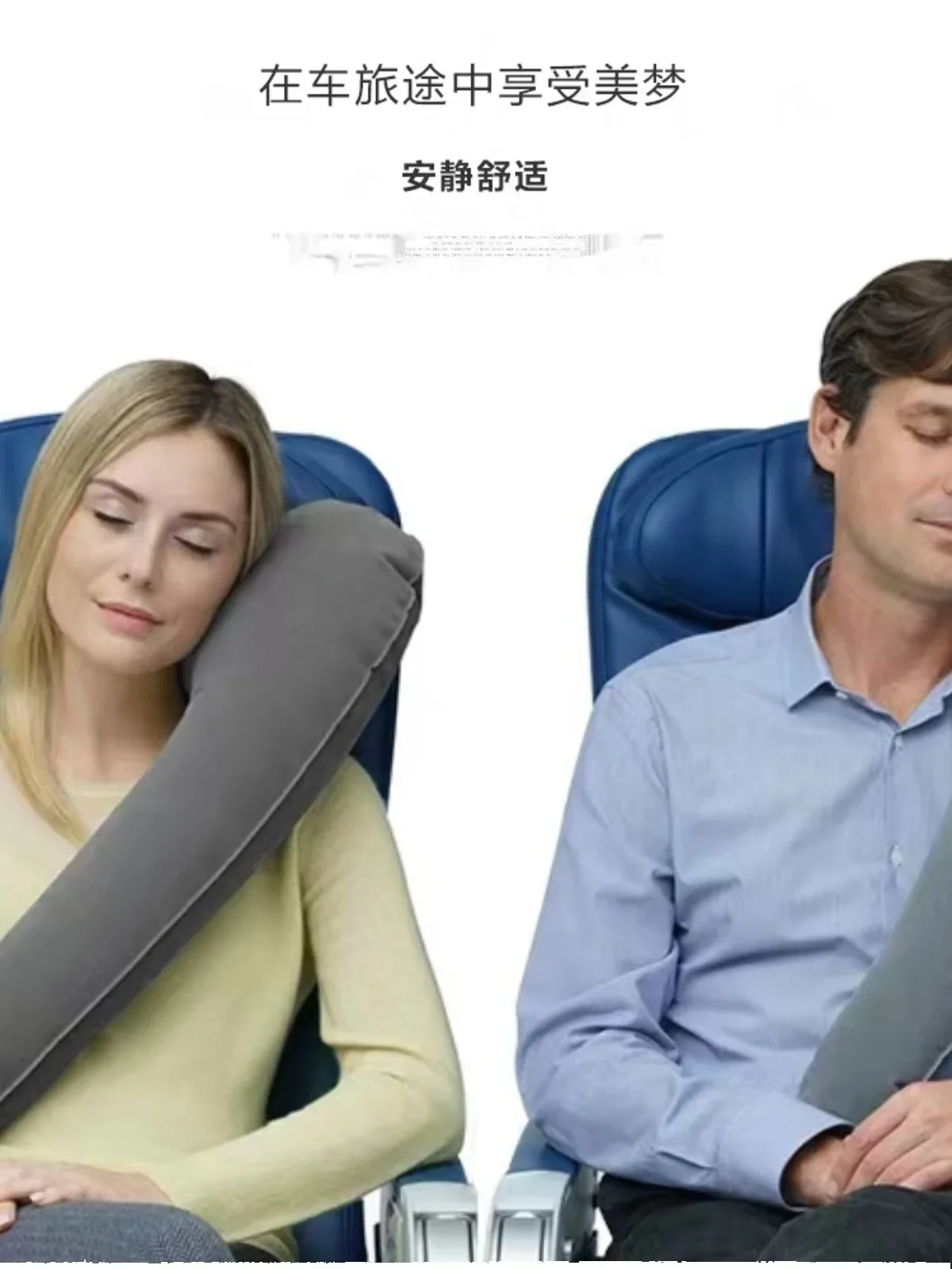 Long distance travel pillow sleeping tool for sitting in cars and airplanes, sleeping on the side, neck protection pillow