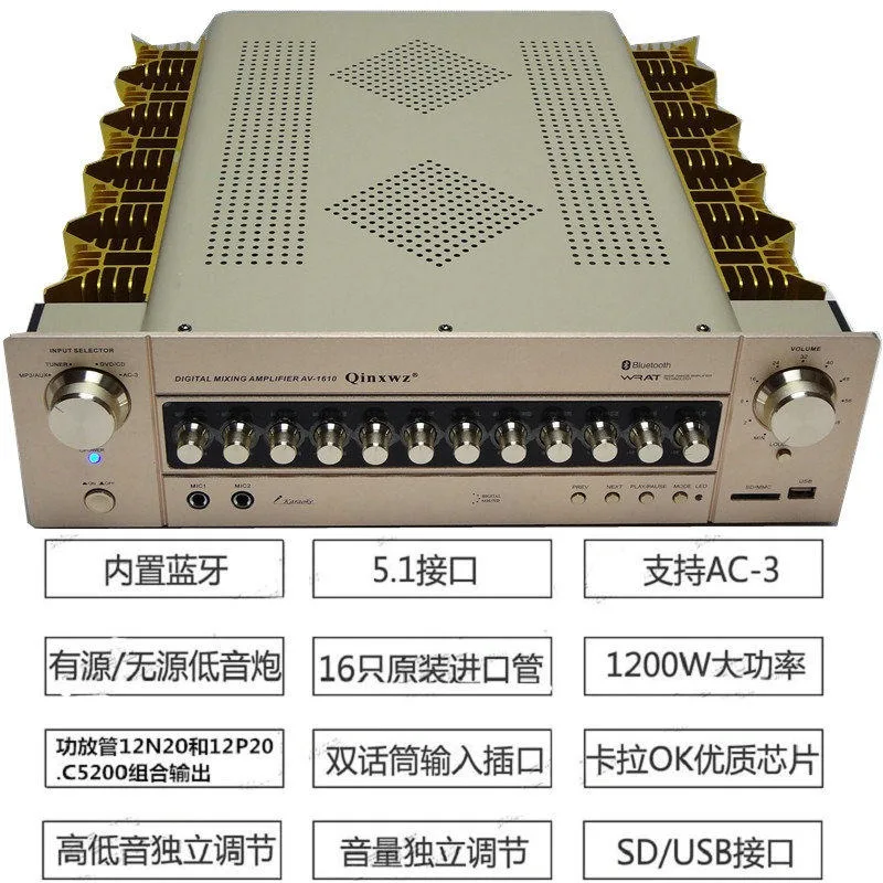 5.1 Home theater power amplifier home professional ktv high power fever advanced stage audio bluetooth subwoofer