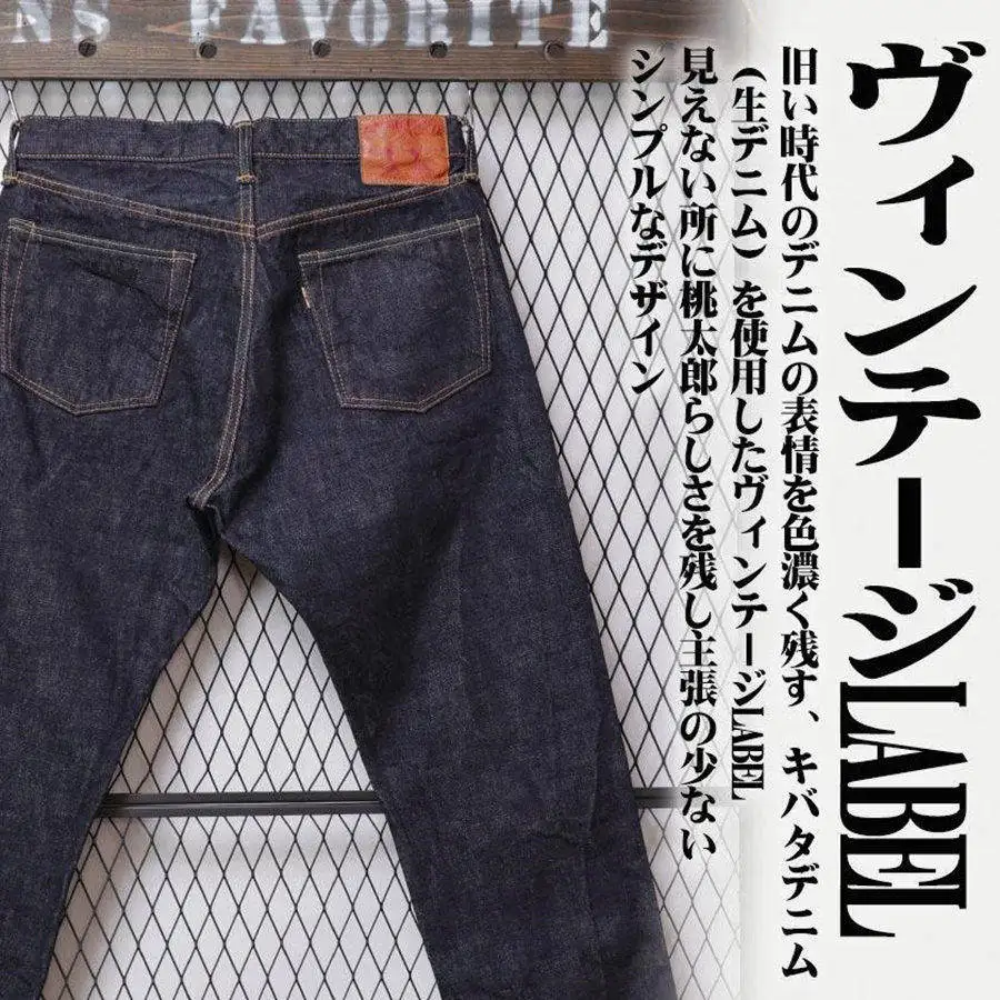 

Джинсы прямого кроя MOMOTARO из зимбабвийского хлопка 15.7oz, винтажные, с красной кромкой
