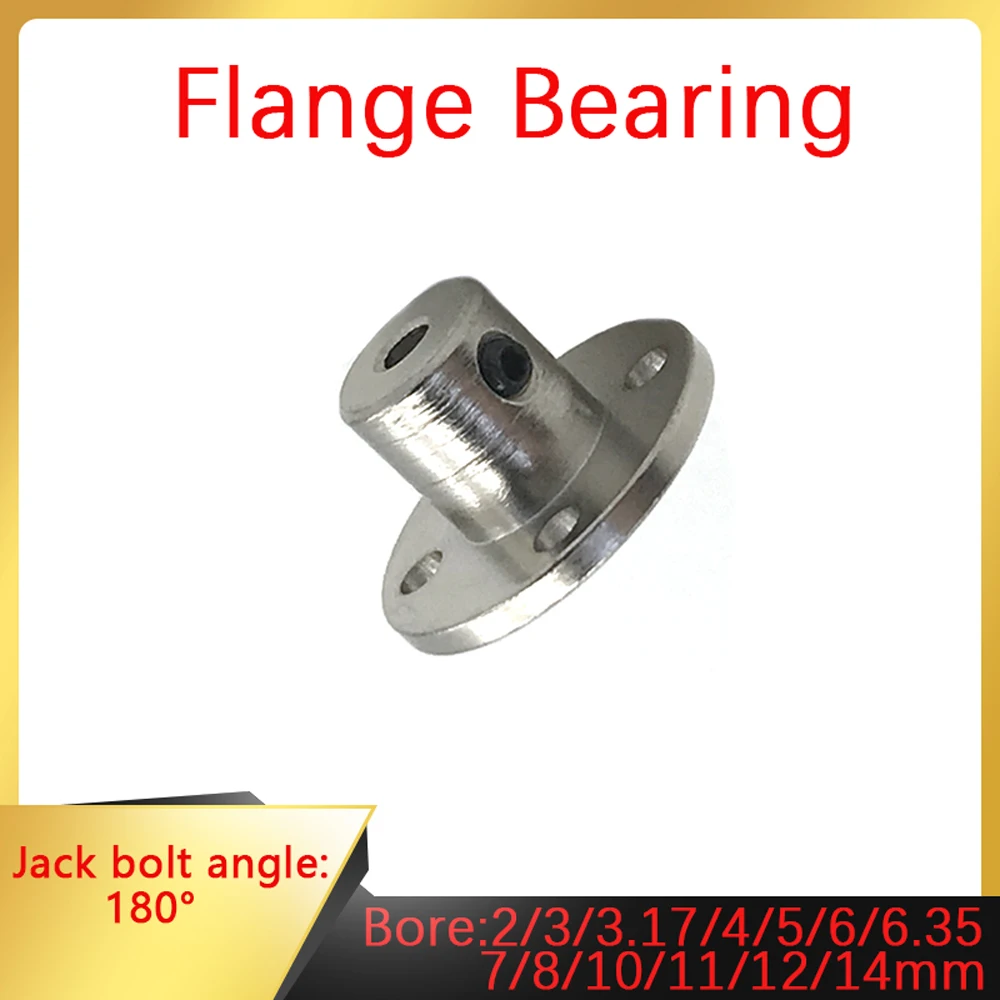 Rigid Flange Coupling Aperture 2~14mm 180 ° Top Aluminum Alloy Base Machine Connector Set Power Transmission Component Hardware