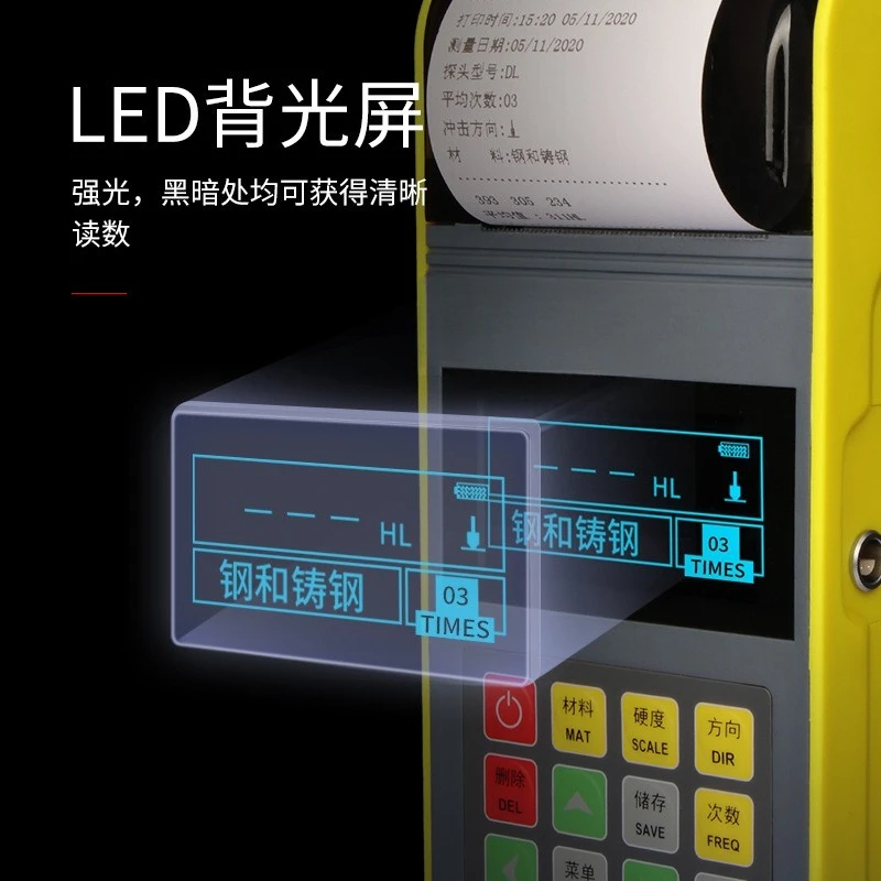 경도 시험기 휴대용 금속 경도 시험기 열처리 경도 시험기