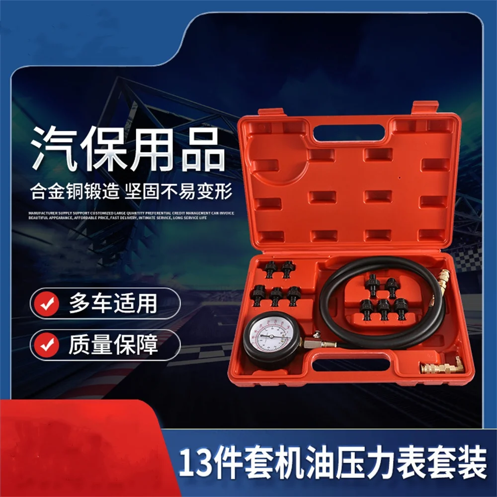 

Multifunctional Automobile Gauge, Engine Eetection, Hydraulic Oil Pressure Inspection And Auto Repair Tool