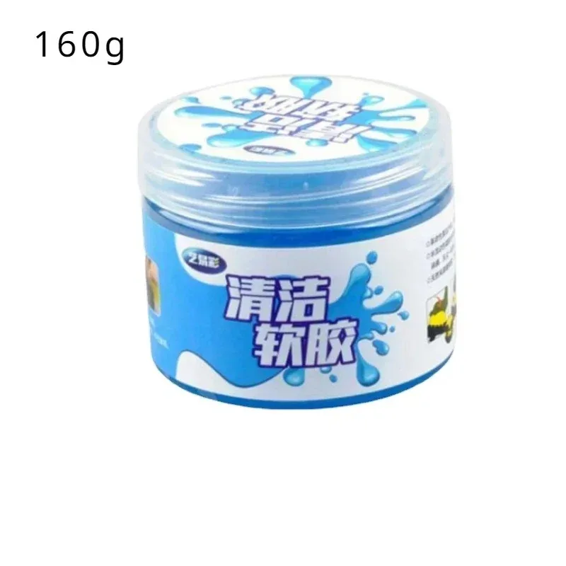 170g Car Air Vent Magic Dust Cleaner Laptop Computer Keyboard Slimy Gel Soft Dust Remover Glue Home Office Cleaning Tool