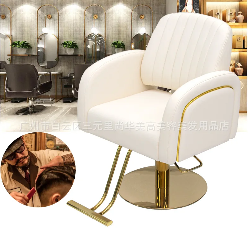 

Производитель оптом парикмахерское кресло парикмахерская трансграничная поставка вращающейся стрижки волос парикмахерская оптом 1