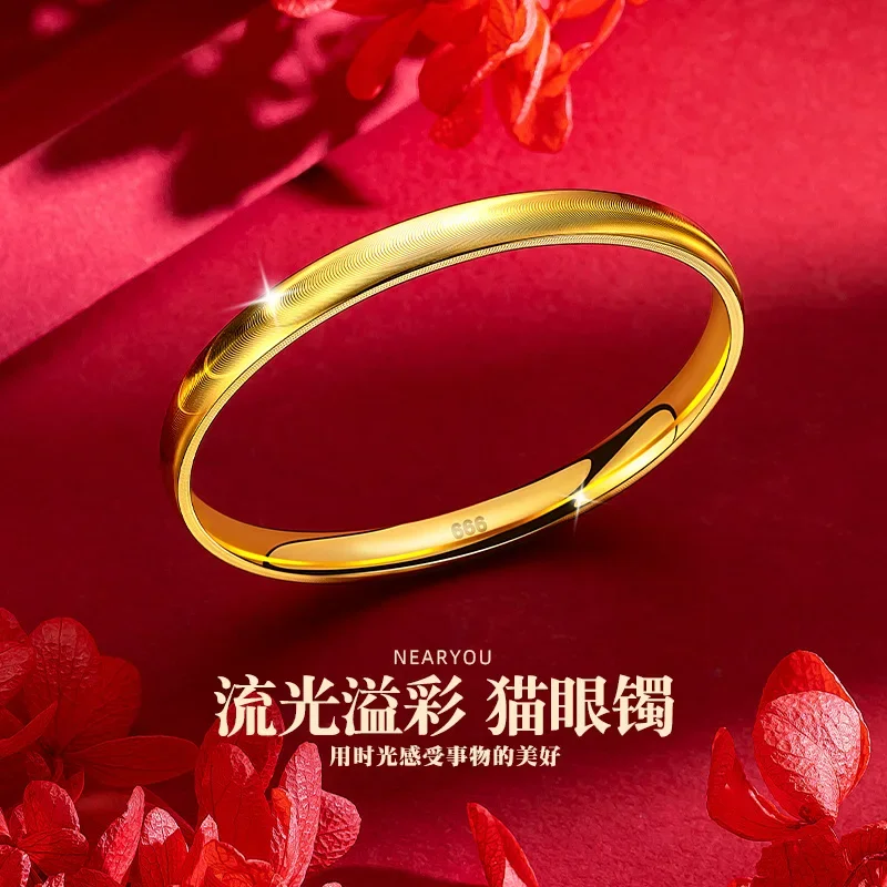 9999 Real Gold 24K Recommend High-end Cat Eye Bracelet Fashionable   Plain Ring Bracelet.