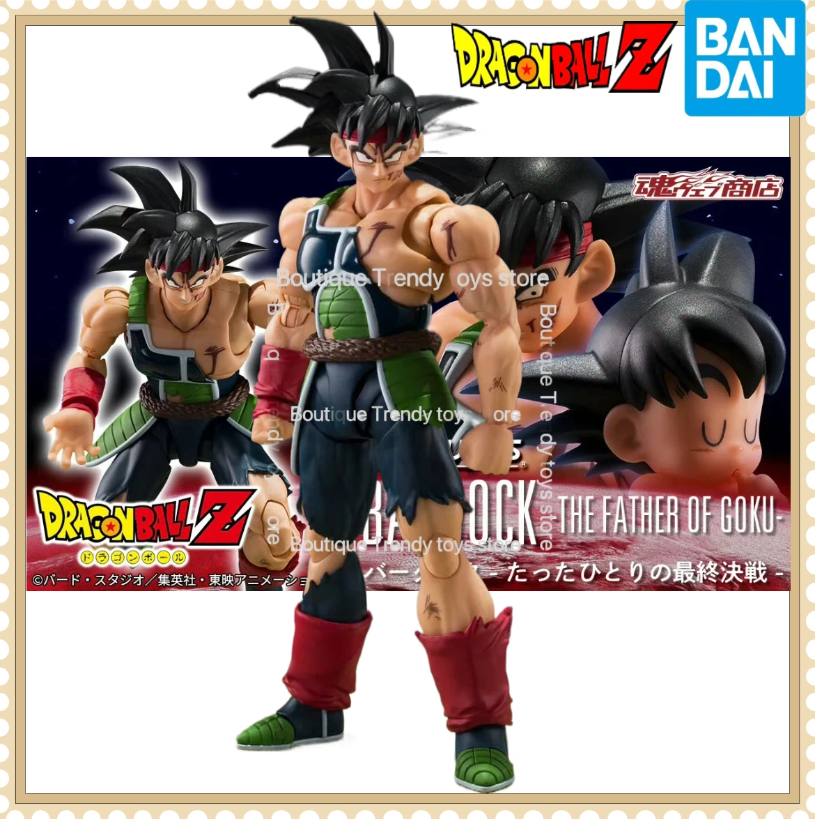 Figura de Acción Coleccionable BANDAI SHF S.H.Figuarts DRAGON BALL Z Bardock, el Padre de Goku