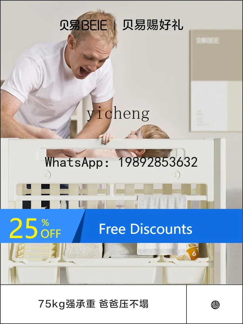 AH طاولة تغيير الحفاضات الرضع طاولة رعاية الطفل رف الطفل صندوق تخزين متعدد الوظائف سرير المحمول #1