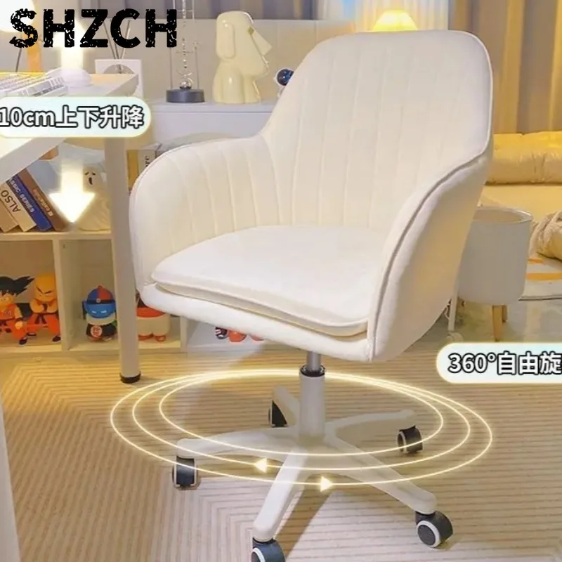 Armrest backrest comfortable Office Chair with wheel Nordic Modern Minimalist Dressing lift moved Chair Bedroom Loung/e chair