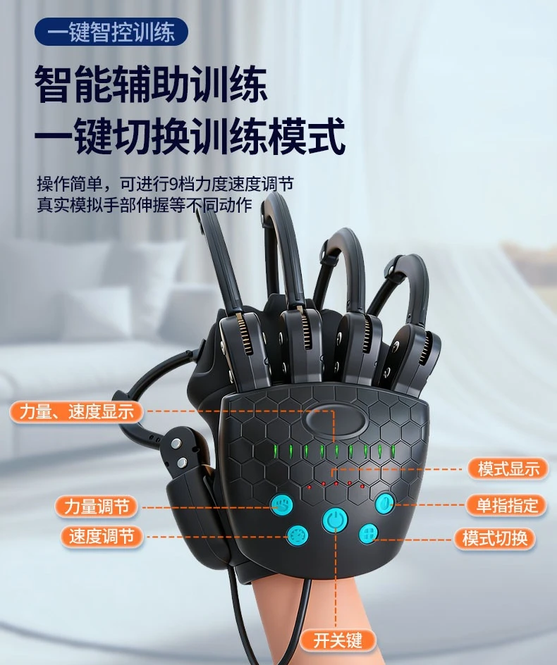 Intelligent mechanical exoskeleton rehabilitation gloves, middle-aged and elderly stroke hemiplegia hand exercise