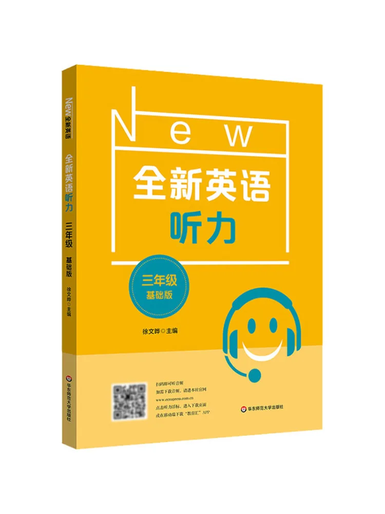 

Book-Winshare Brand New English Listening Grade 3 Comfy Basics Version