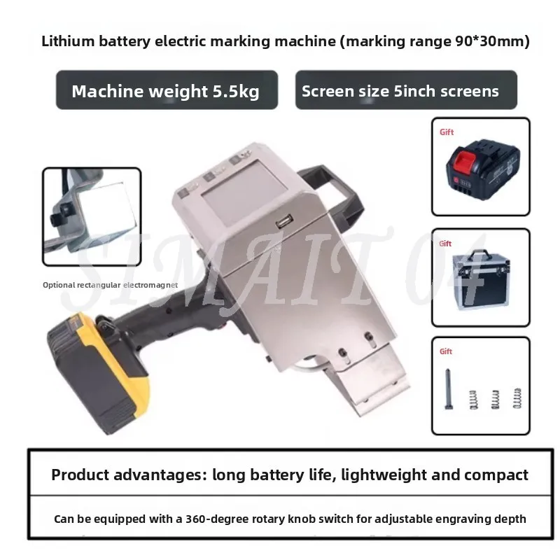 Portable Engraving Electric Marking Machine 120x30mm 90X30mm  Touch Screen For Nameplate Cylinder Number Frame Chassis