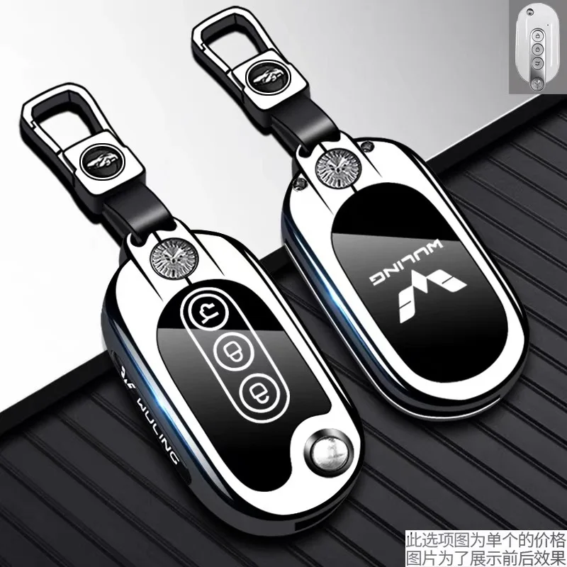 

Protective Zinc Alloy Key Cover Case for WULING Mini EV/Starlight S/Hongguang S3/Plus/Air Ev/Binguo S - Key Fob Shell Keychain