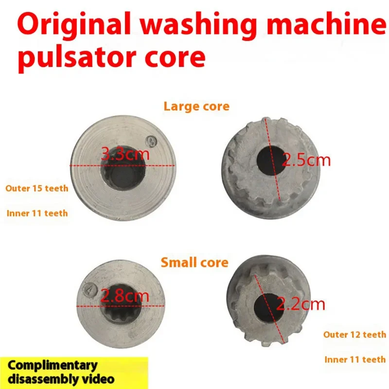 WZ-Original Factory Applicable LG Electrolux TCLWashing Machine Impeller Aluminum Core outside12Teeth inside11Teeth Impeller Cor