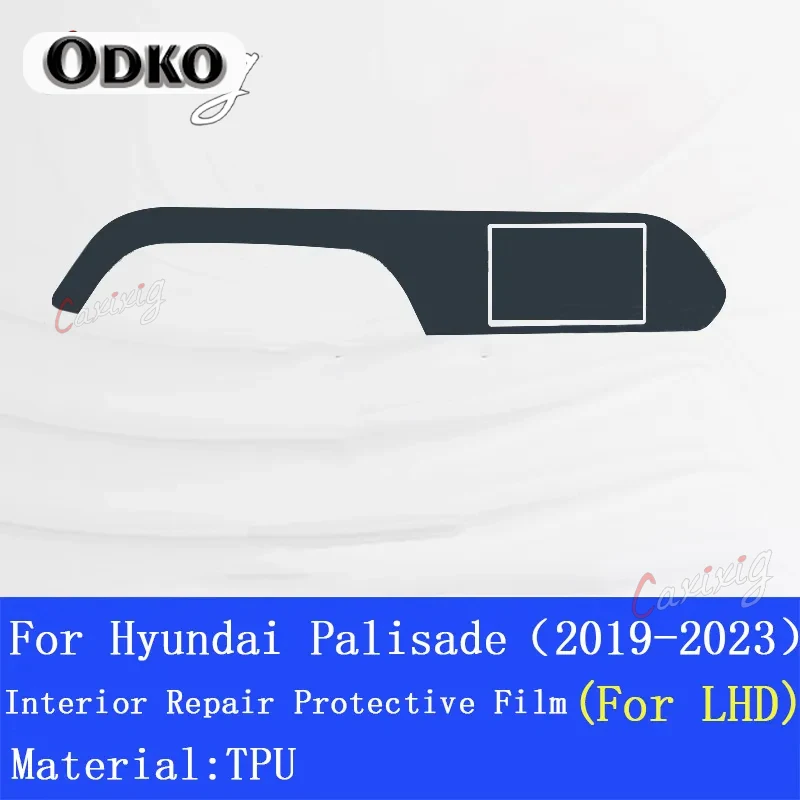 For Hyundai Palisade(2019-2023) Car Interior Center Console  TPU Protective  Anti-scratc Repair Transparent Film