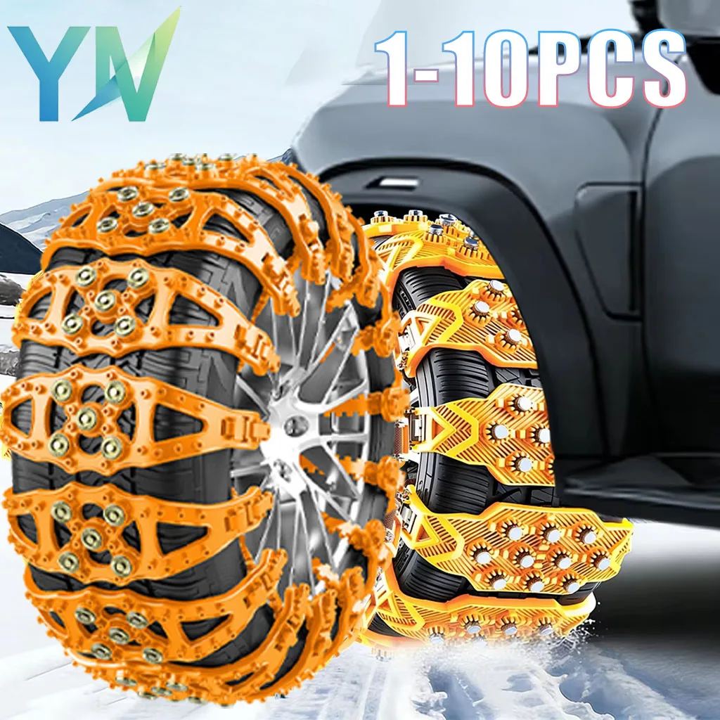 1-10PCS Tire Chains Anti Slip Strong Grip Breaker Wear Resistant Adjustable Universal for Car SUV Winter Snow Mountain Driving