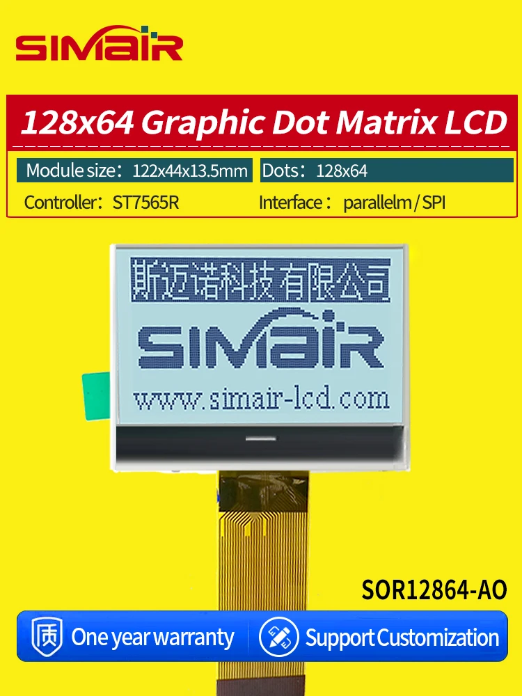 SMR12864AO 55.2*39.8mm 128x64 Graphic Dot Matrix LCD Module 12864 COG Screen