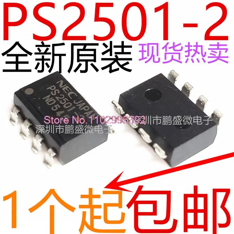 

10PCS/LOT PS2501-2 PS2501-2 SOP-8 8 Original, in stock. Power IC