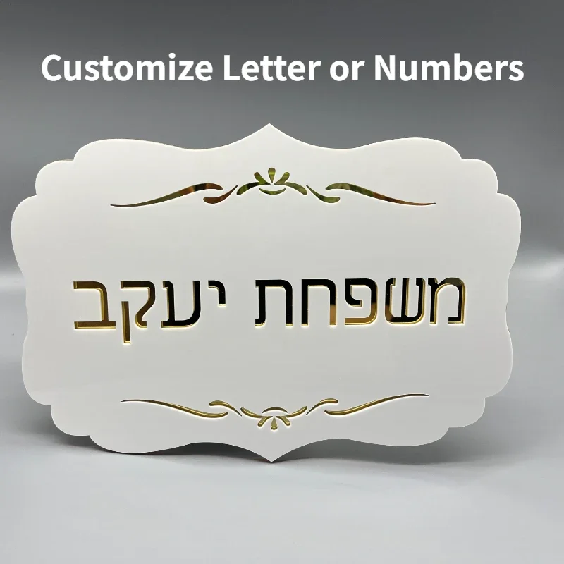 Acrylic Modern Door Plates with Sticker or Magnet Customized Family Name House Number for Hotel Flats Apartment with Decoration