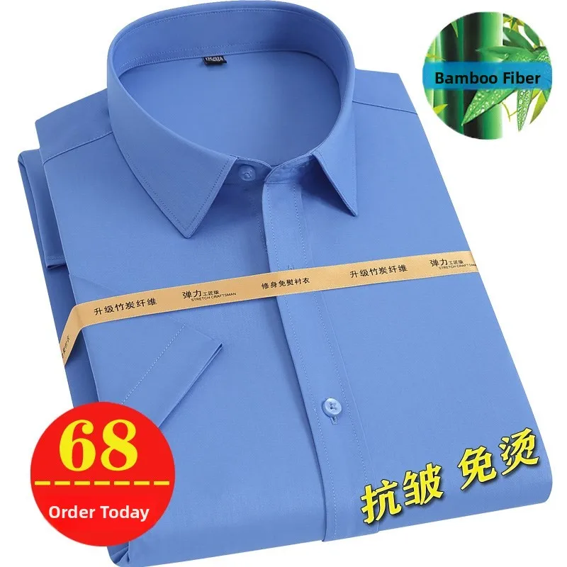 

Men's Bamboo Fiber Short Sleeve Shirt Casual Professional Workwear Anti-Wrinkle No-Iron Summer Fashion Urban Style round Neck